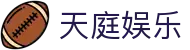 天庭娱乐 - 极简界面不简单的内在深度